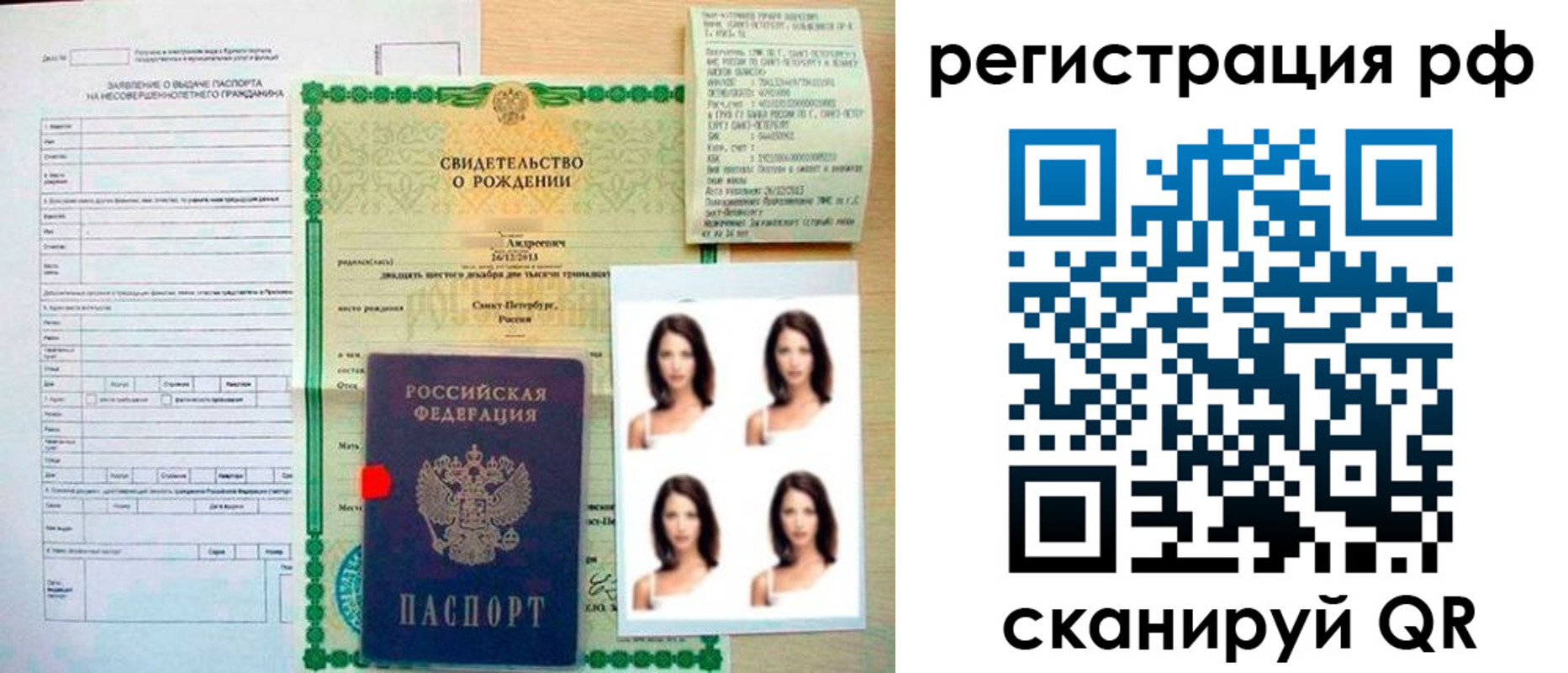 прописка иностранных граждан в Нарткале
