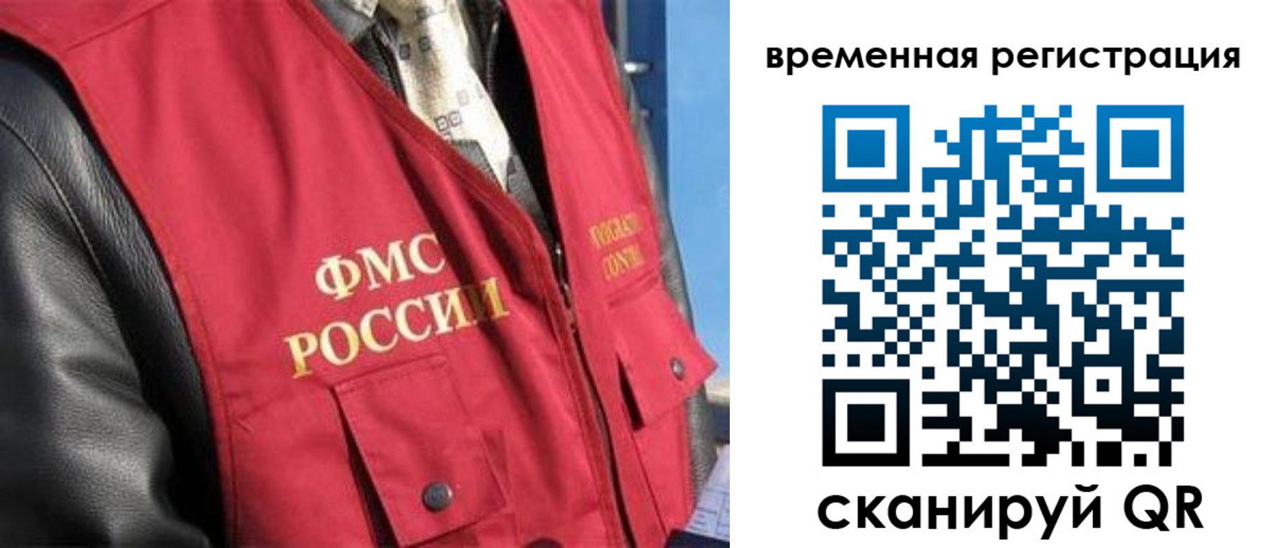 где прописаться в Нарткале