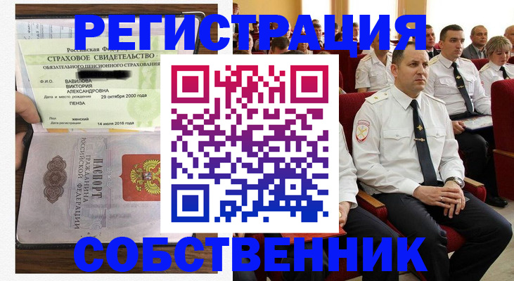 пропишу в квартире в Нарткале