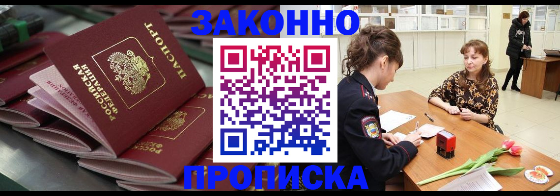 найти адрес прописки в Нарткале